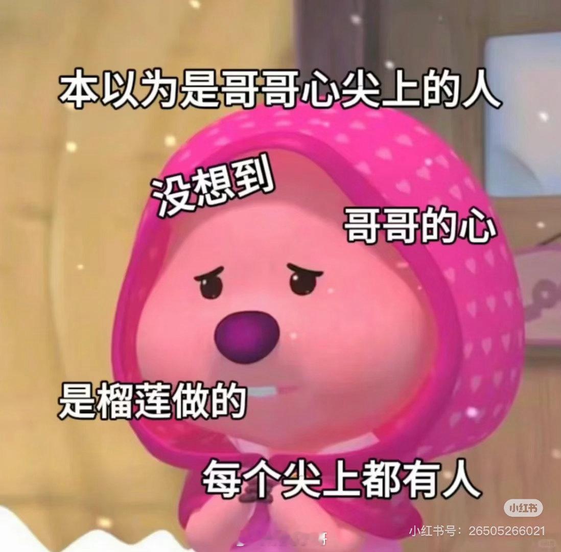 百人相亲是恋综还是群面我的恋爱就拜托了 👖这新恋综有点意思，竟然让百来个男嘉宾