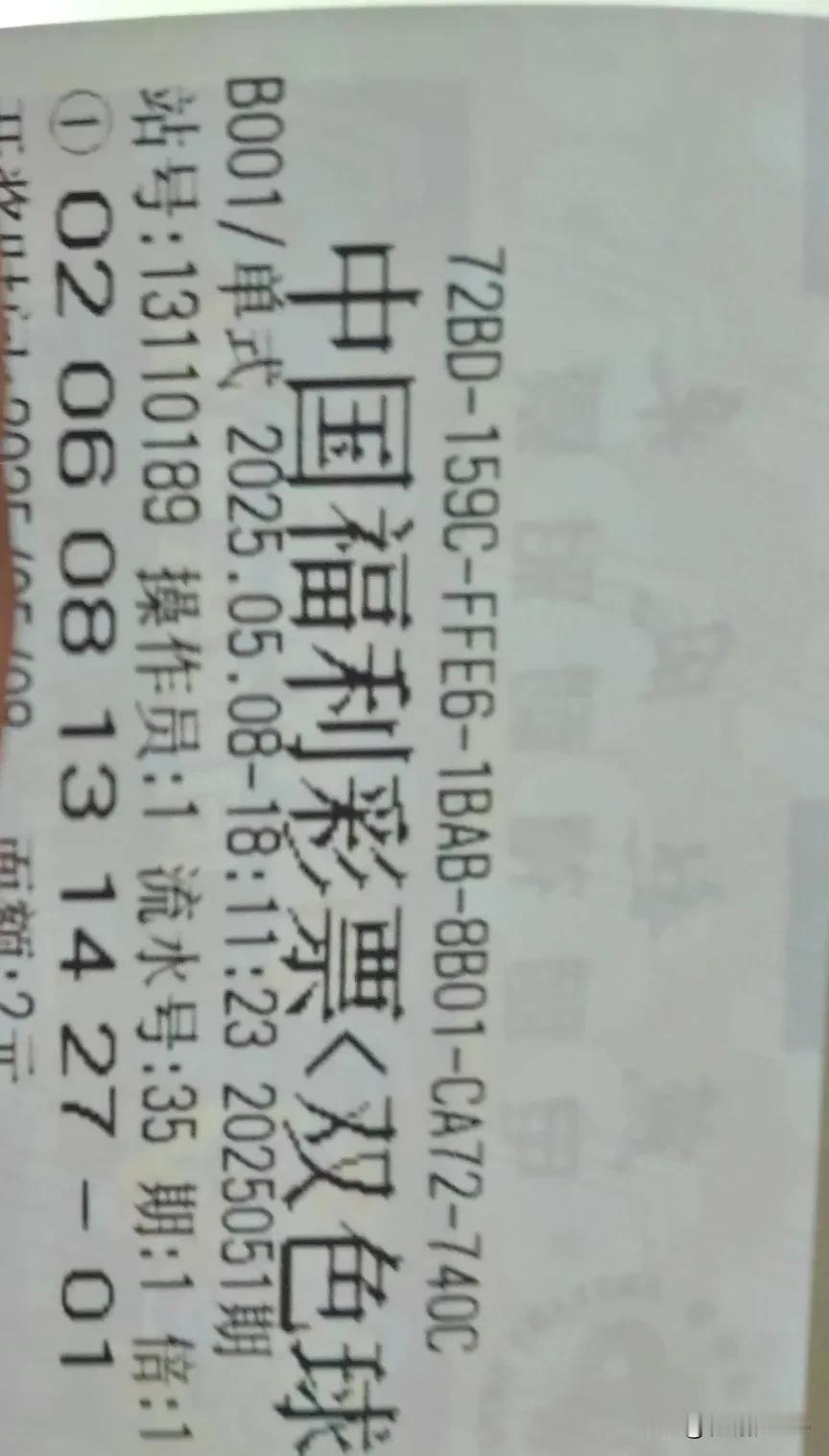 双色球051期
实票晒票
拿下一等奖
[招财进宝][招财进宝][招财进宝]