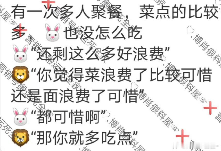 王一博为了让肖战多吃一口饭用尽手段[干饭人][干饭人] ​​​