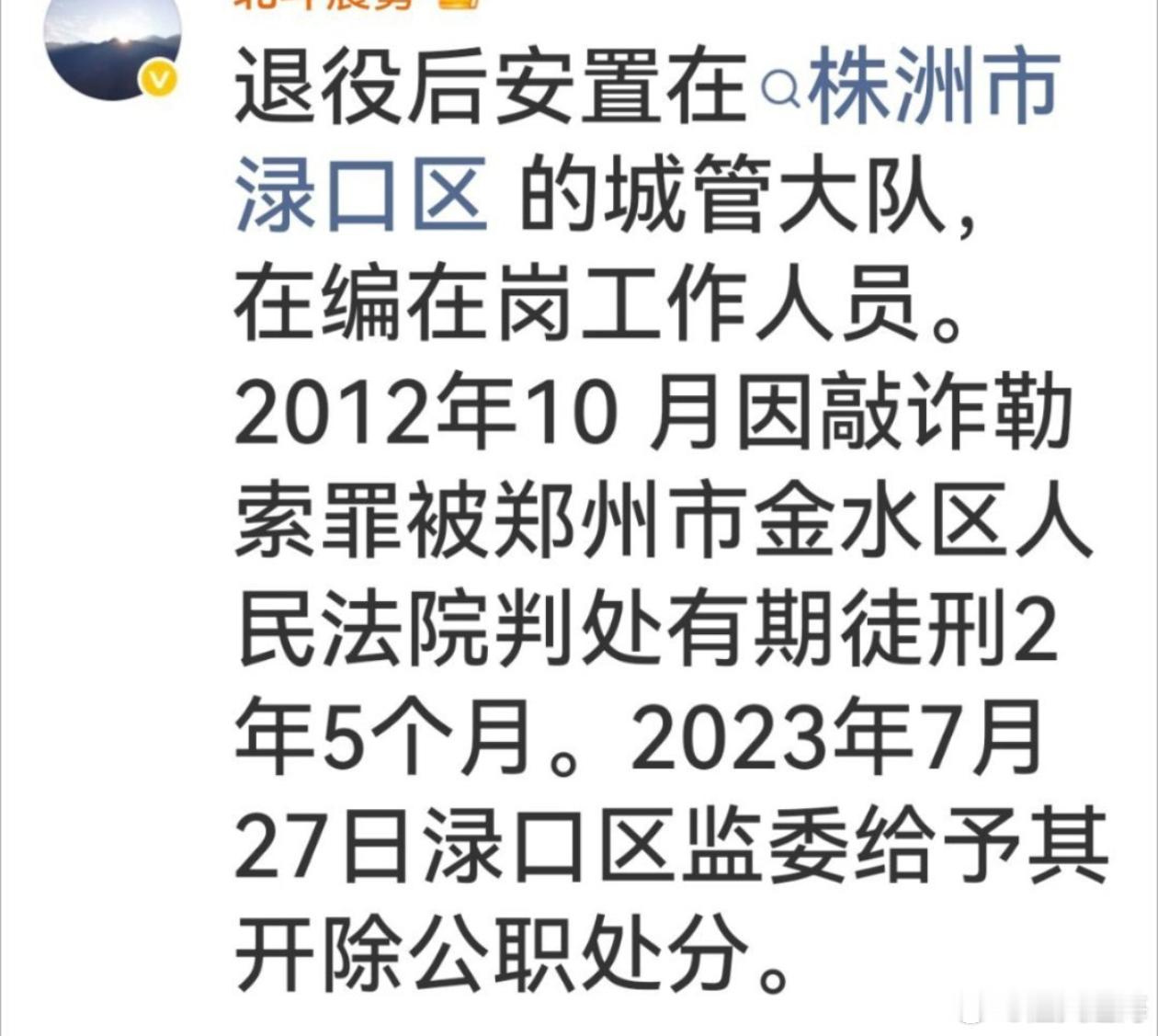 拒绝退役军人如厕后续调查所谓“老兵上不了厕所”新闻反转令人咋舌。有家不住偏住桥洞
