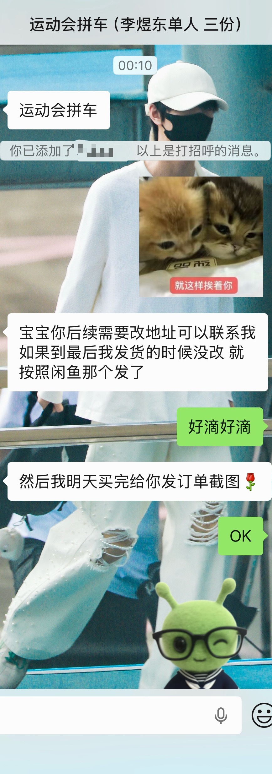 燥候李煜东运动会神卡出现 