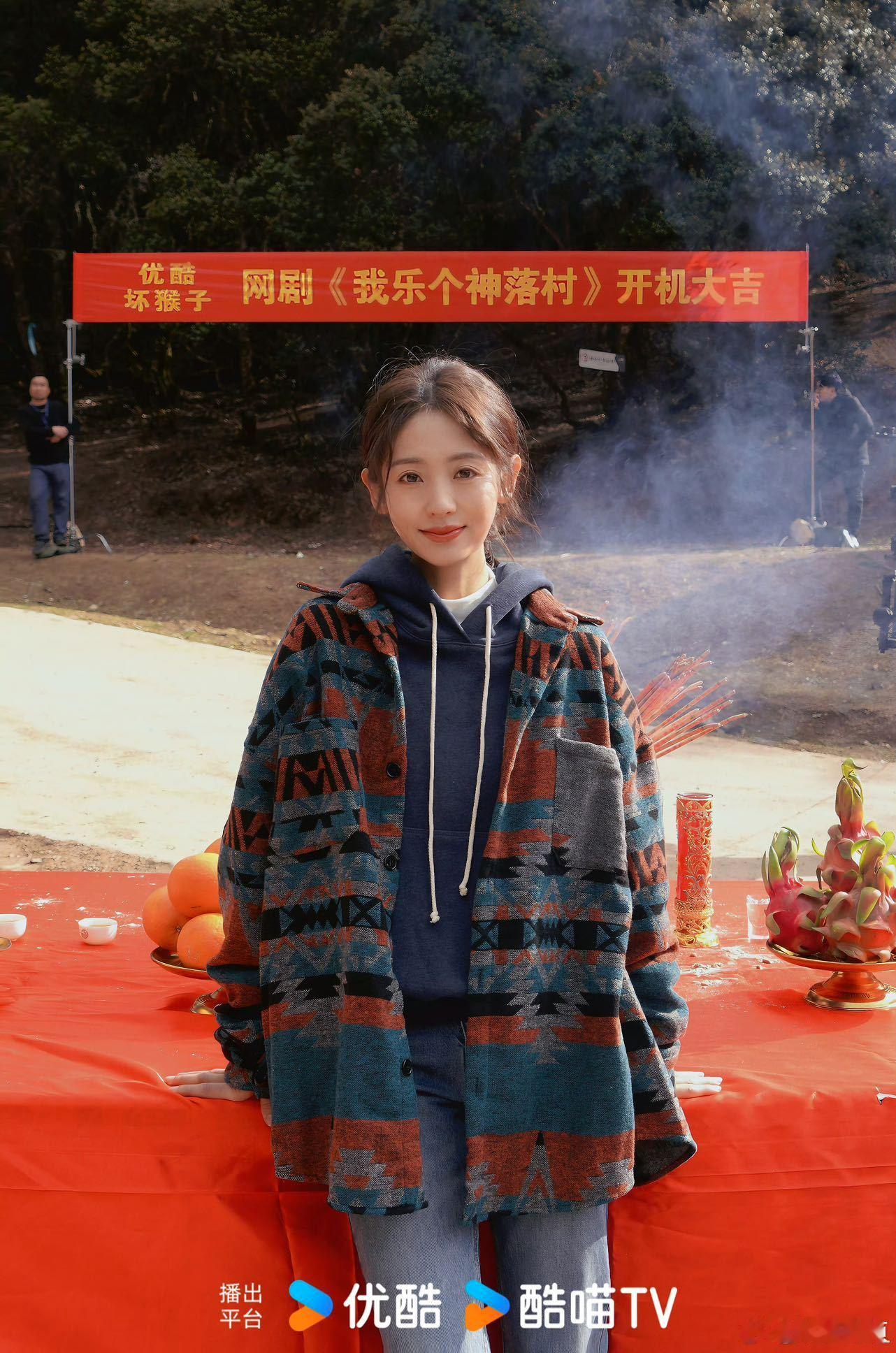 优酷给了邢菲三部女主剧 这个👖就这样宠邢菲吧三部女主剧即将袭来，三种不同的风格