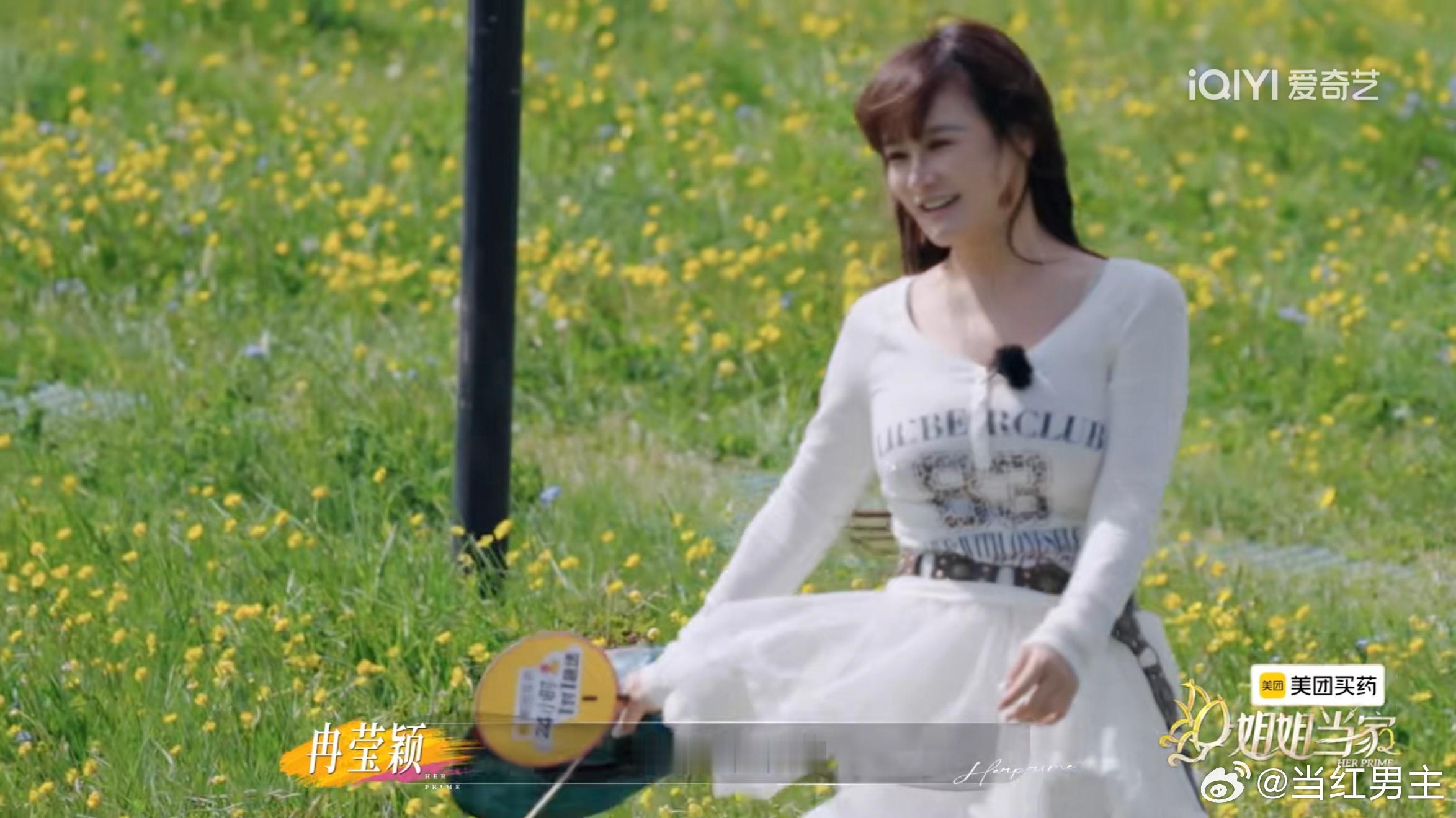 冉莹颖说和邹市明争取一起走到金婚 看着他们眼里藏不住的笑意，真的感受到了那种重回