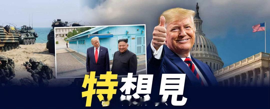 哼 多顺我们一点！ 
