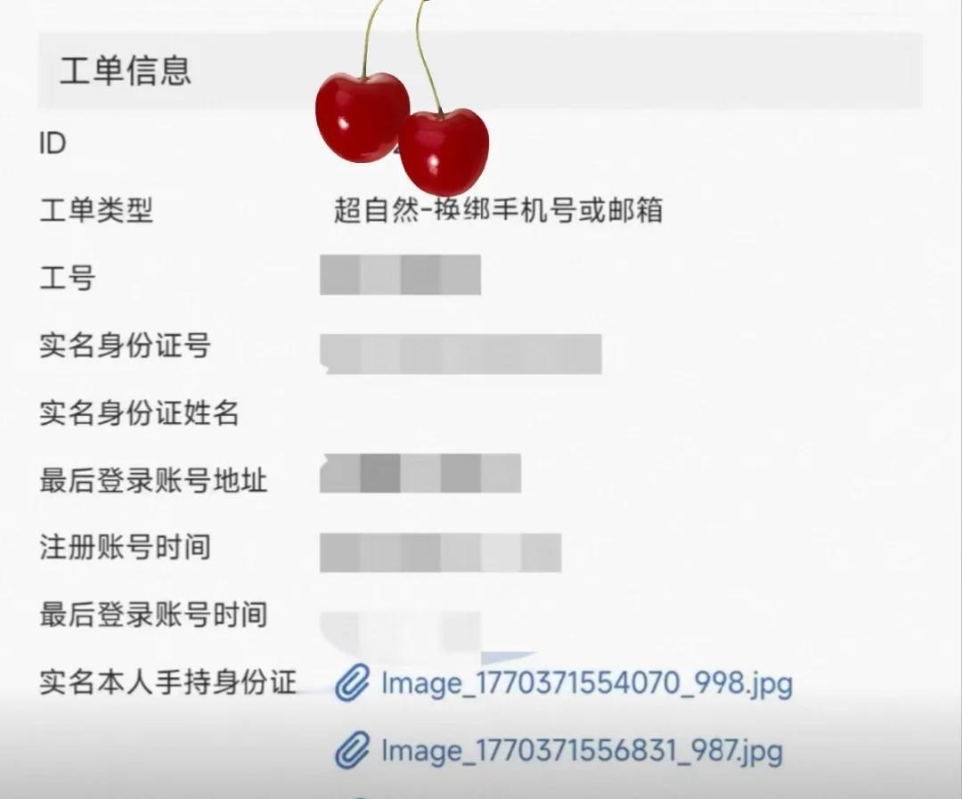 超自然账号被骗终于找回了
我服了我是卖号被骗的，大家出号一定要走平台，谨慎所谓的
