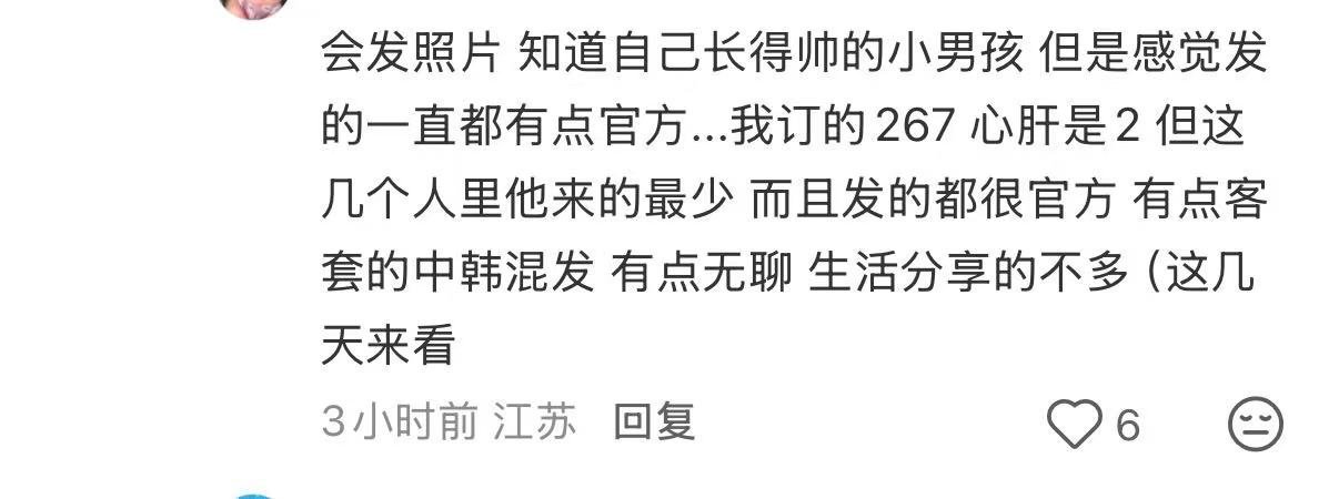 dds又在xcpt暗戳戳洗什么🧠呢 只知道我拿一天来好几次起床睡觉都报备 粉丝