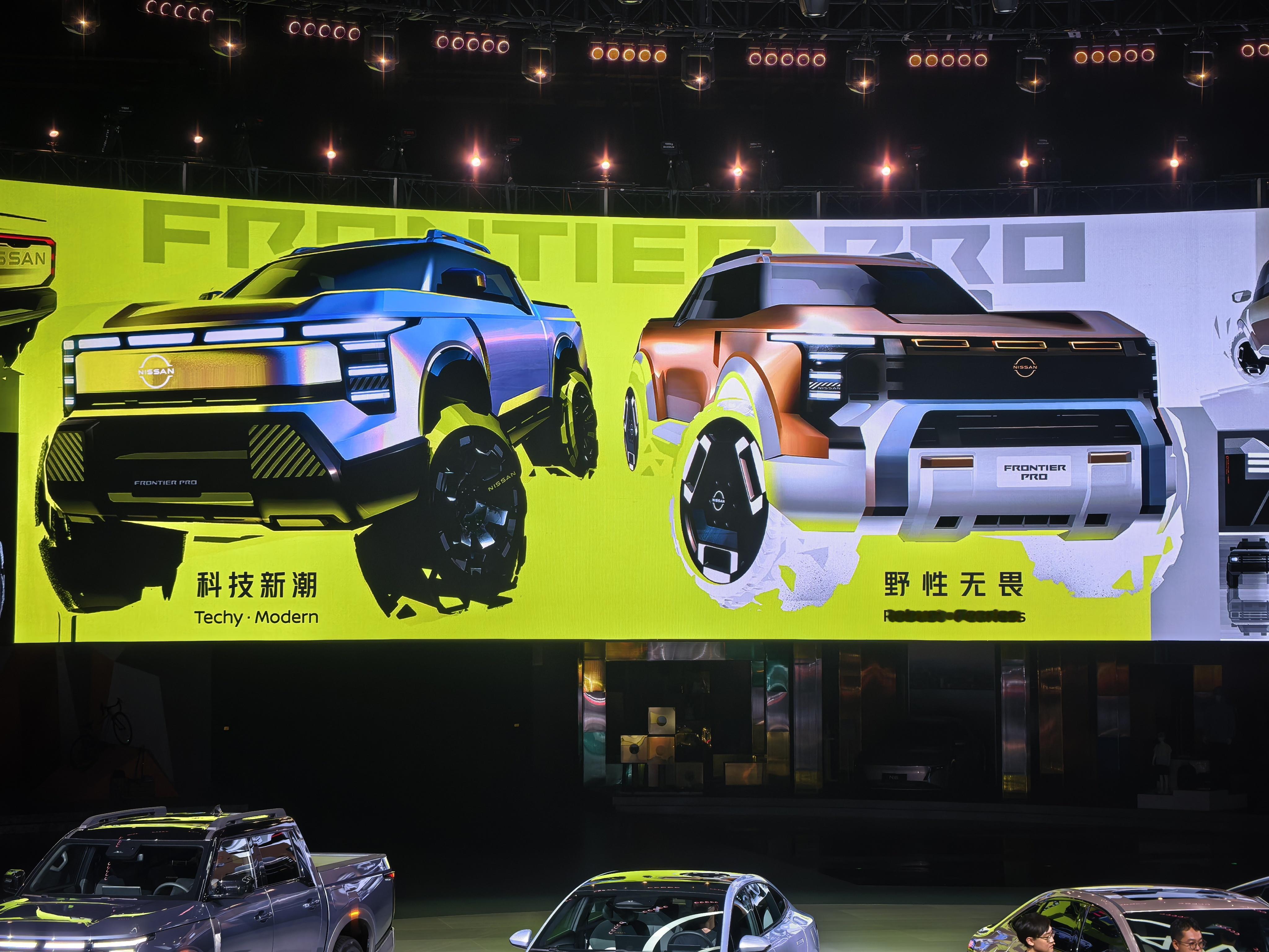 NI真的不一样了日产新能源皮卡Frontier Pro 大家觉得中文名应该叫啥？