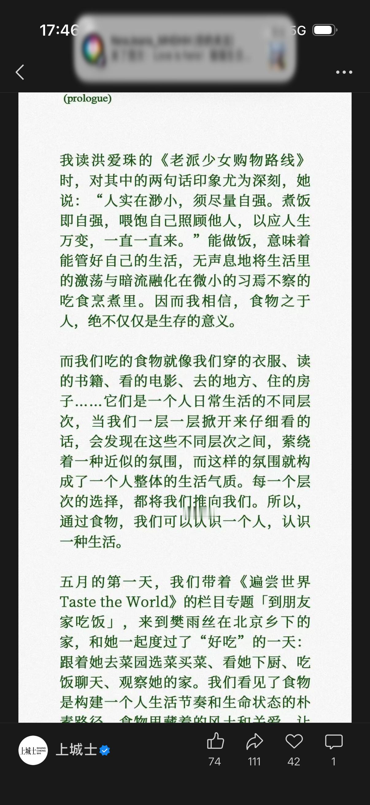 ☀️乐观的悲观主义