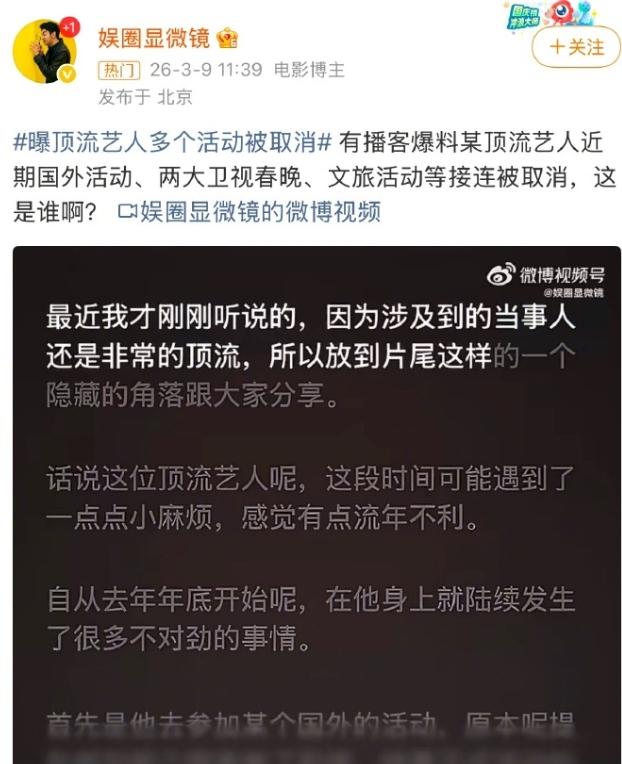 张艺兴工作室发声明否认为“劣迹艺人”
最近两天一直网传有个男团出道，流量很大，是