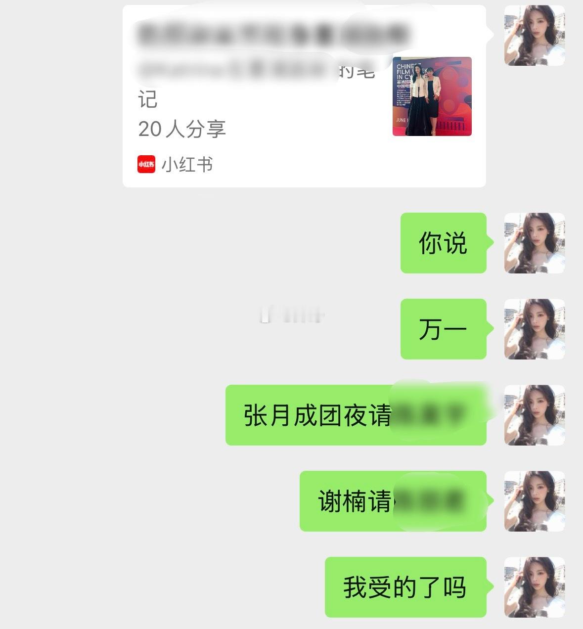 其实真有可能啊 