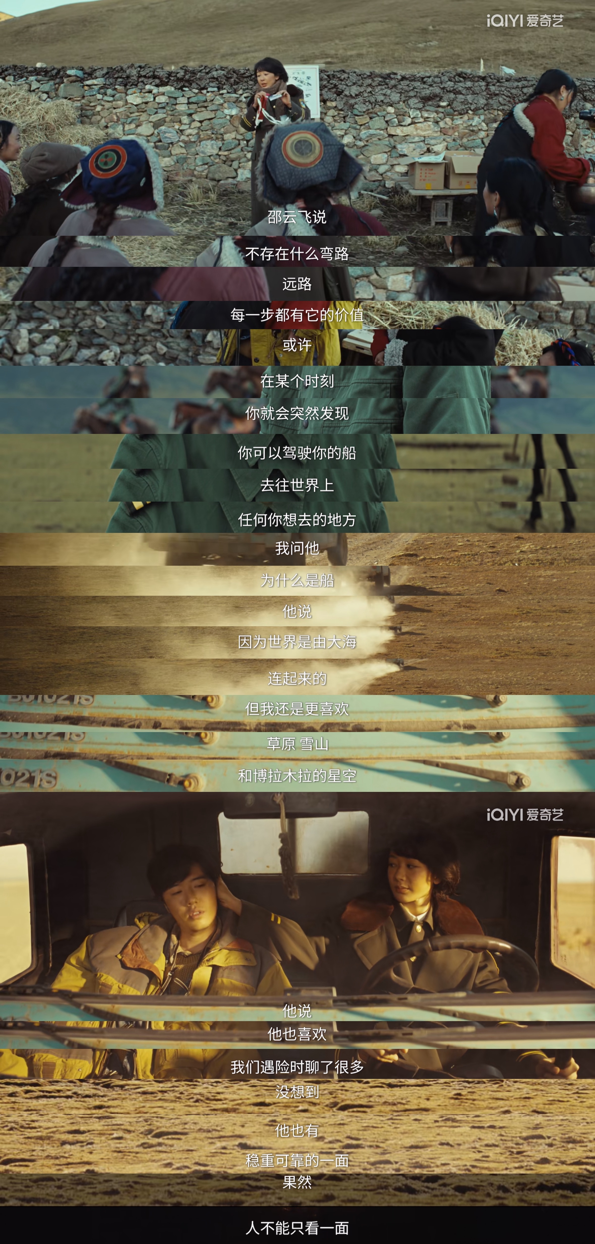 好搞笑。。莫名觉得白椿看完白菊信里各种邵云飞长邵云飞短的脸都绿了一点生命树