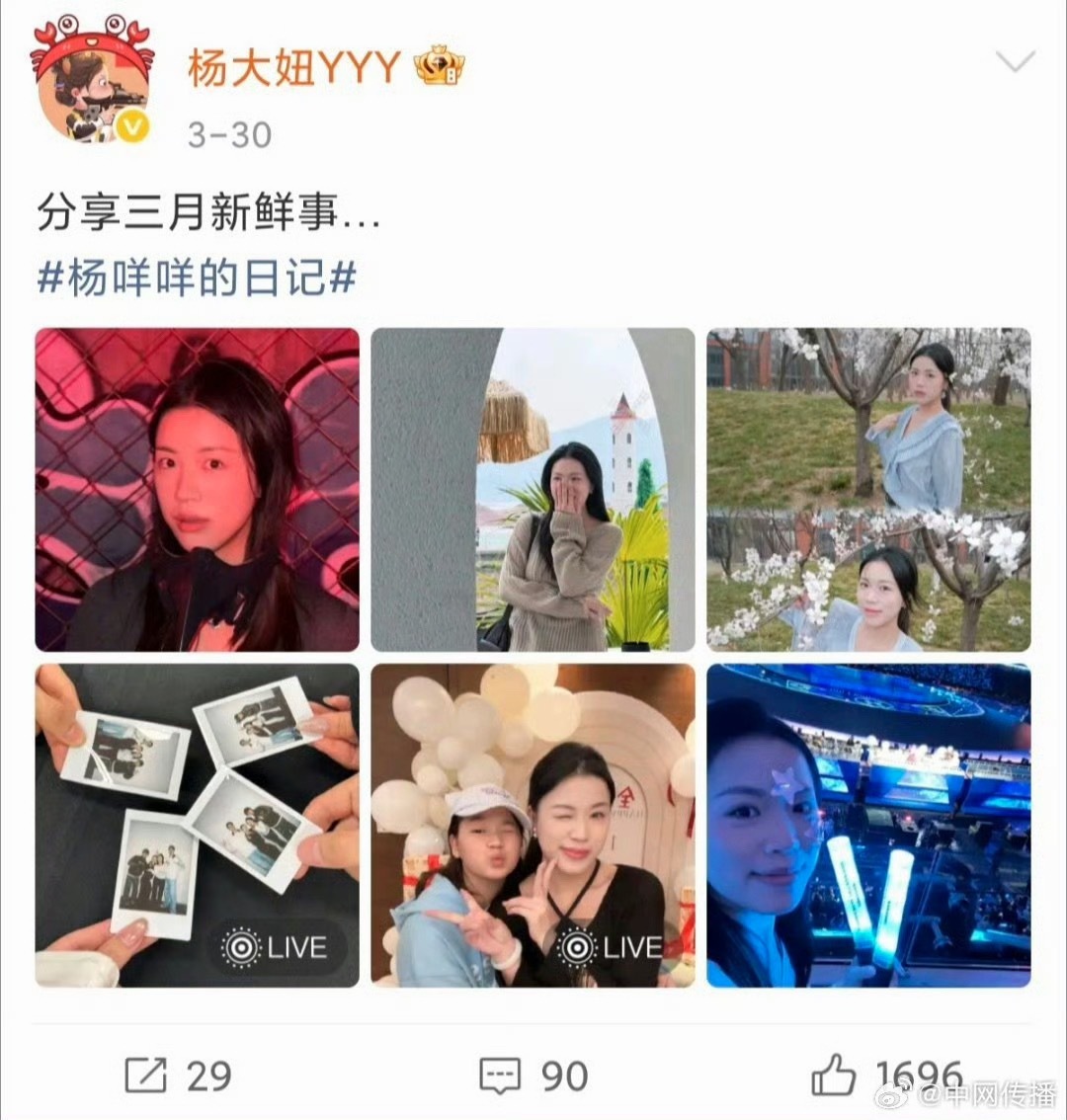 国家队打卡张杰演唱会国家队组团打卡张杰演唱会了，还喝杰哥一起拍了合照，好羡慕！ 