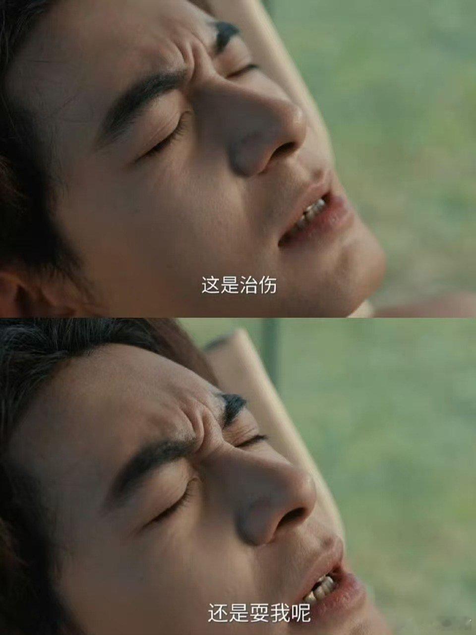 谁看《枭起青壤》这段不笑？迪丽热巴“料理”伤口似烤肉，陈星旭疼到较劲像肉贴铁板。