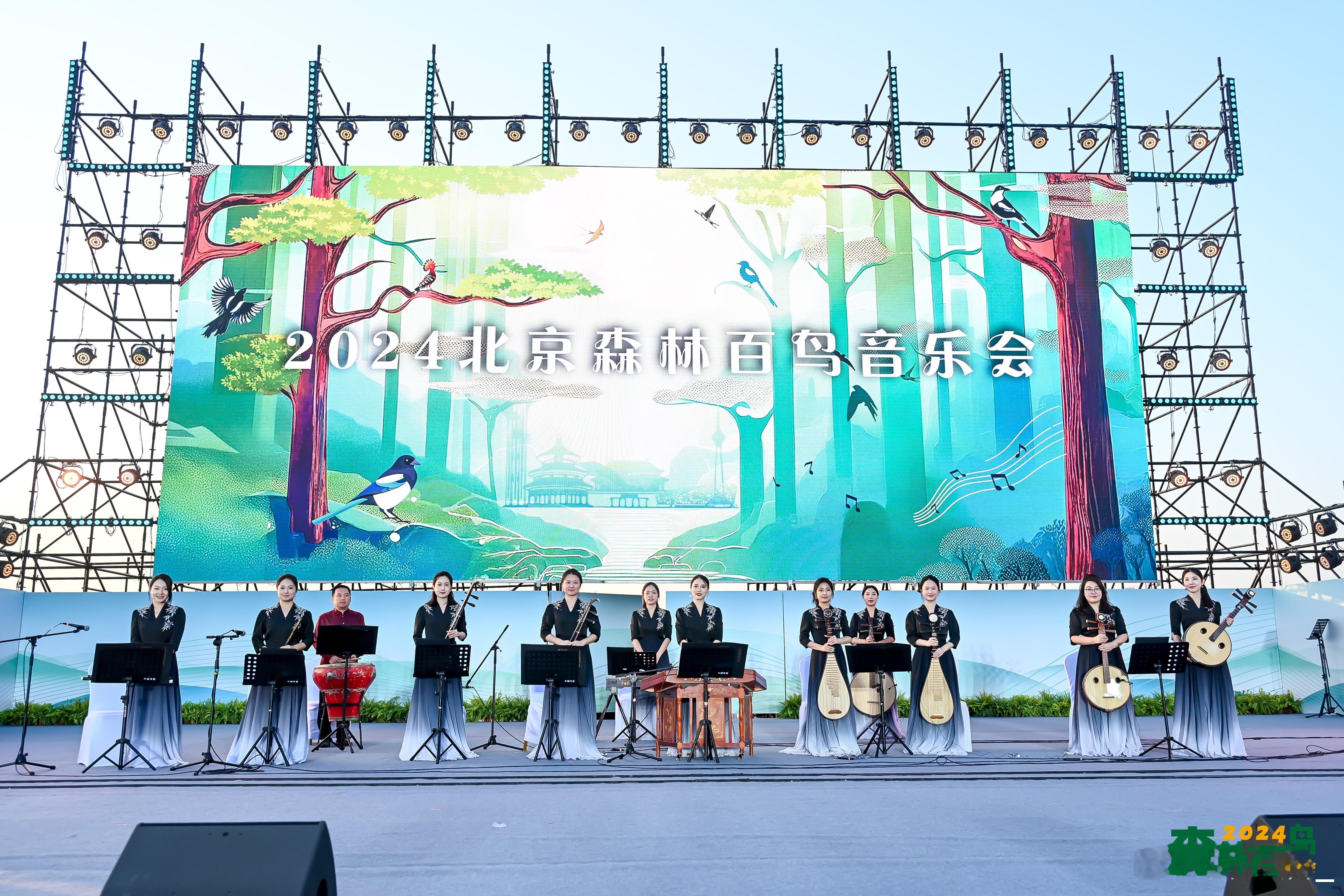 #人与自然和谐共生的主题音乐会在京举行#在温榆河公园举行的2024北京森林百鸟?