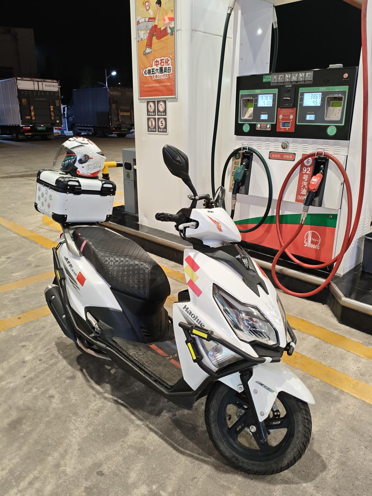 我的AFR跑了2万多公里了，现在一箱油跑230公里左右，刚买的时候能跑260公里