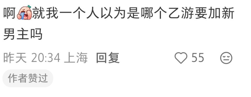 ？？？？？？好莫名其妙