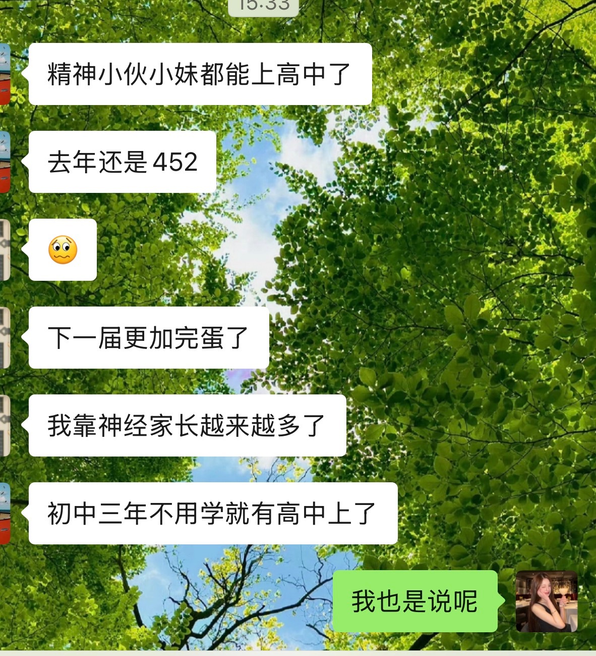 要见到更多的精神小妹小伙了让只能进厂的人其他该去的位置不行吗 