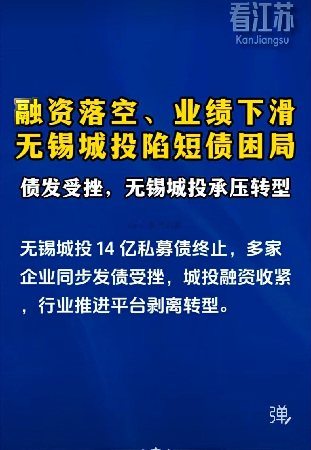 正常化债 