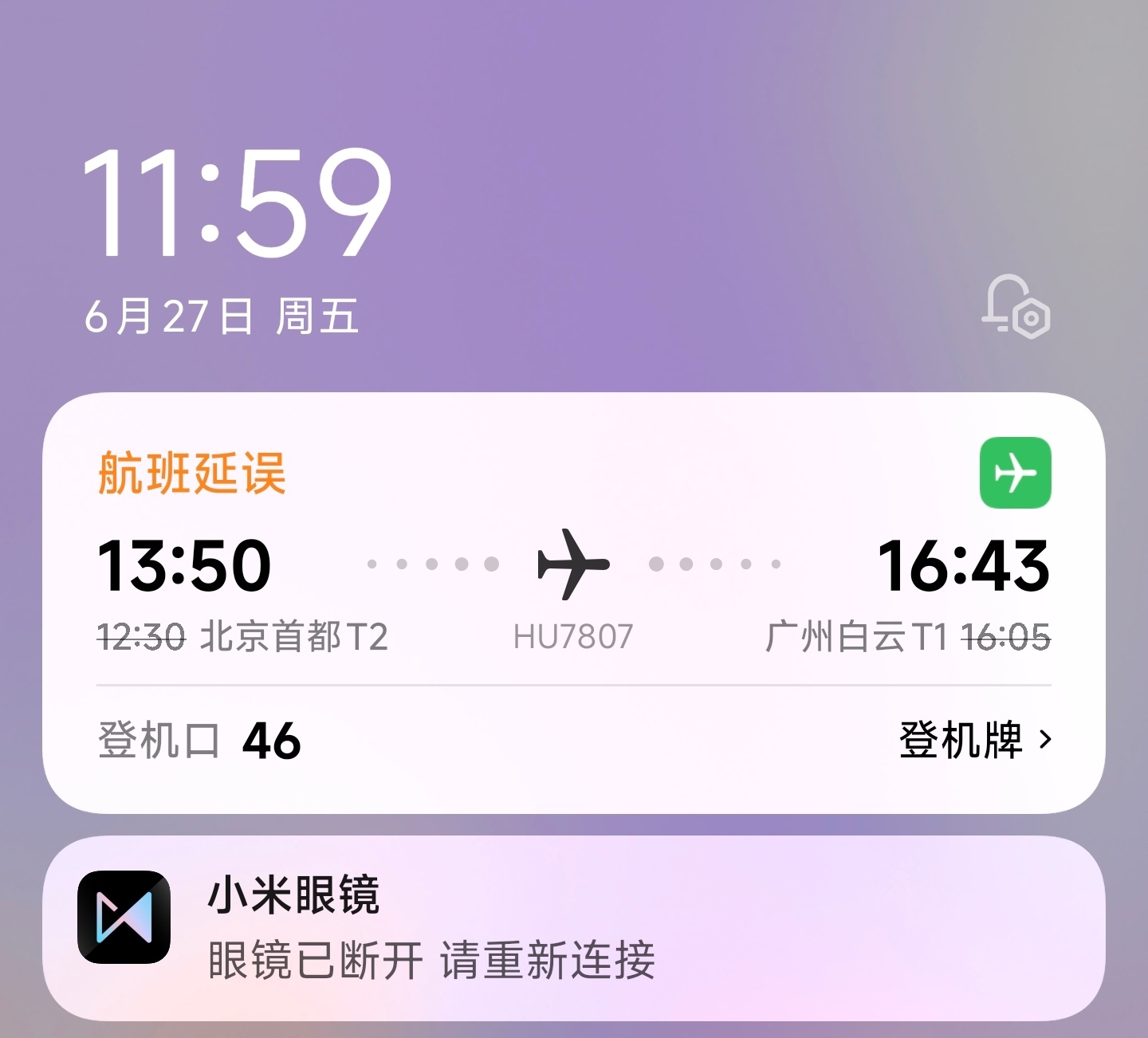 🌿🌿🌿🌿🌿[苦涩][苦涩][苦涩][苦涩][苦涩] ​​​
