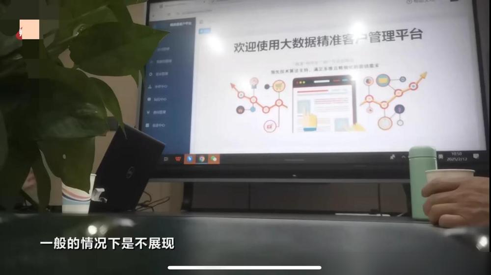 看完315晚会，后背发凉！骚扰电话居然用上了AI外呼机器人，虚拟号段伪装成普通号