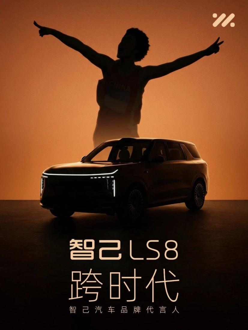 跨时代，成就最好的自己。