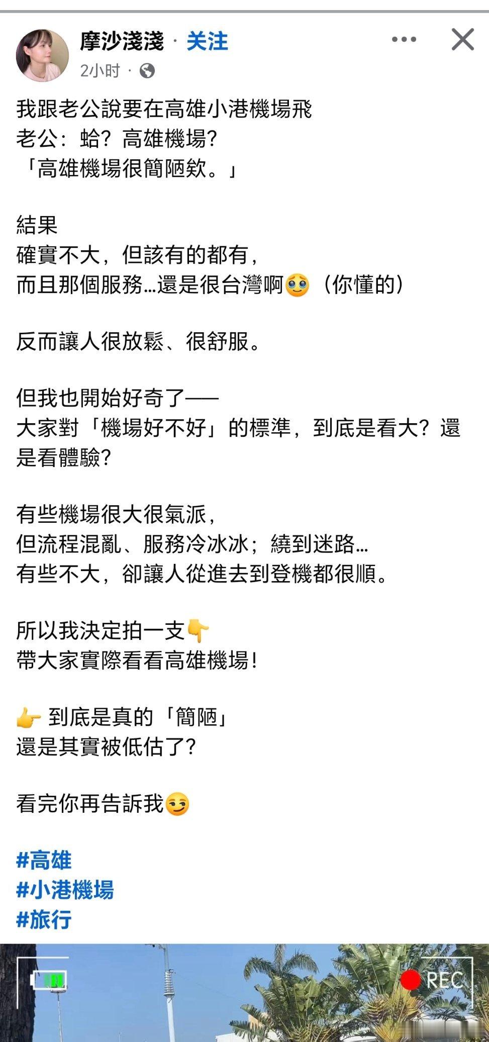 台湾蛙配 蛙配舔出新高度……郑丽文说看到了台湾的未来