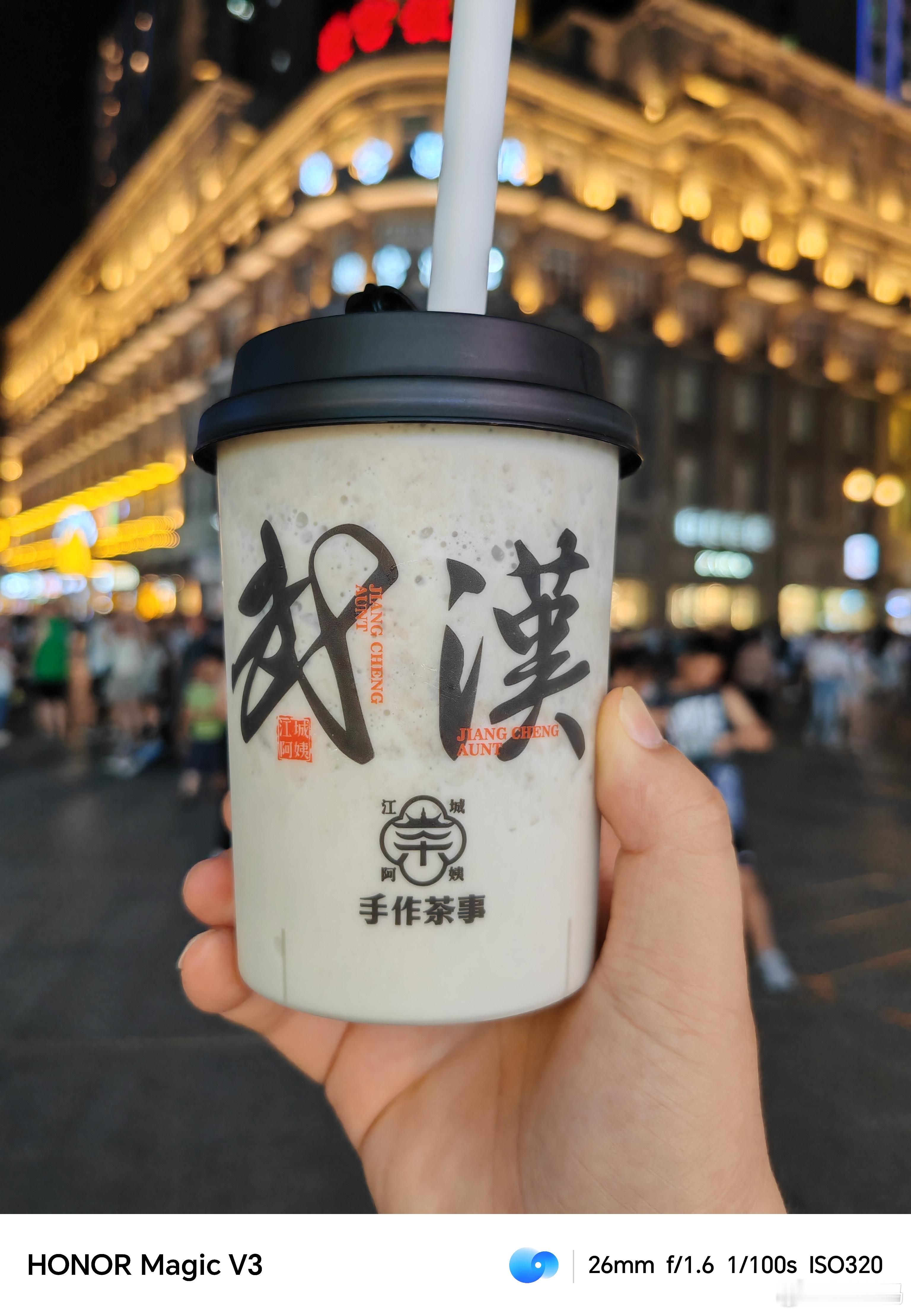 抽空来逛了一下武汉户部巷和江汉路步行街，今天的腿走废了。[允悲] ​​​