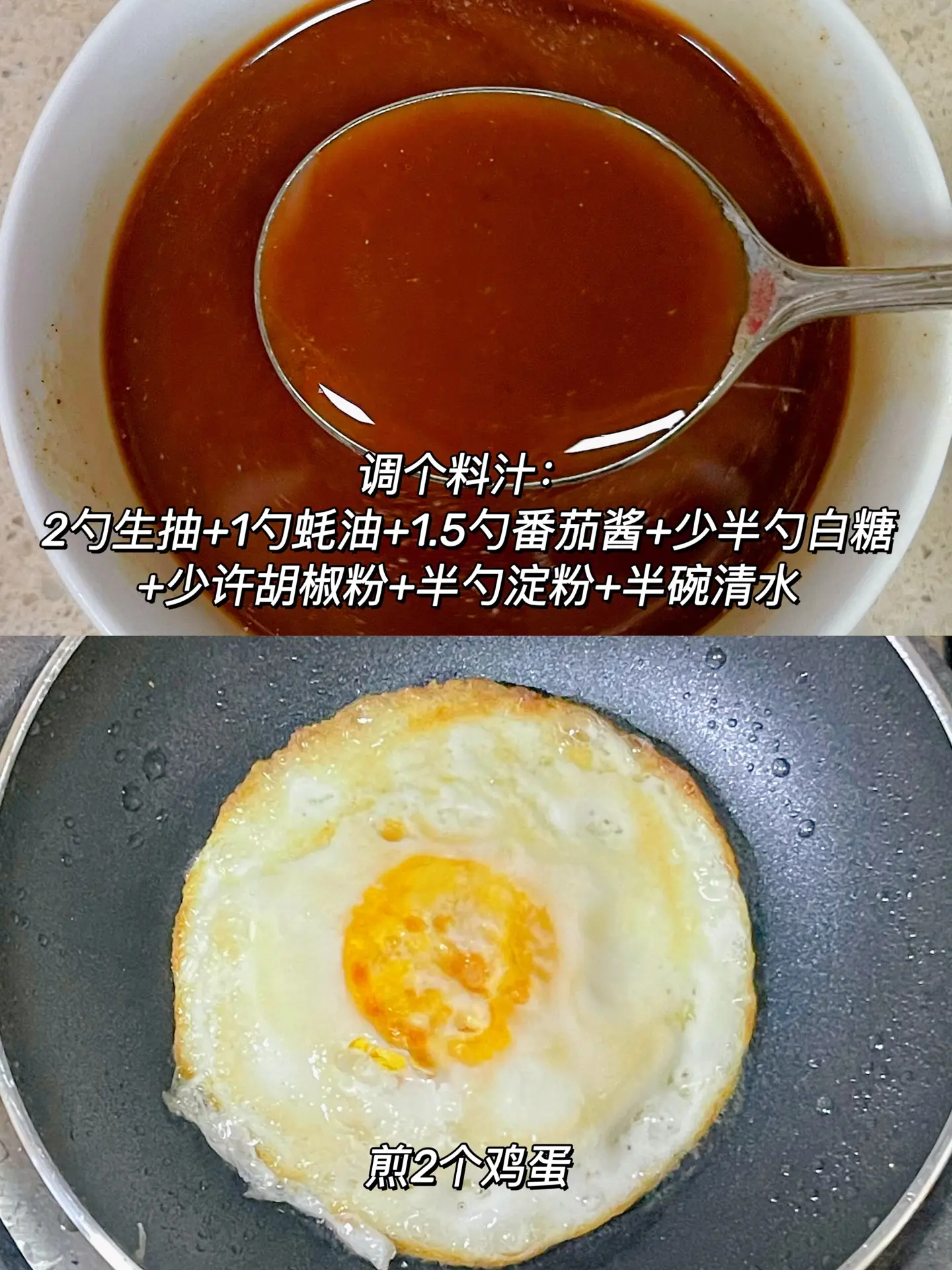 这个番茄鸡蛋面真的好吃啊！！！。酸酸甜甜，汤汁浓郁的番茄浓汤面。面条吸...
