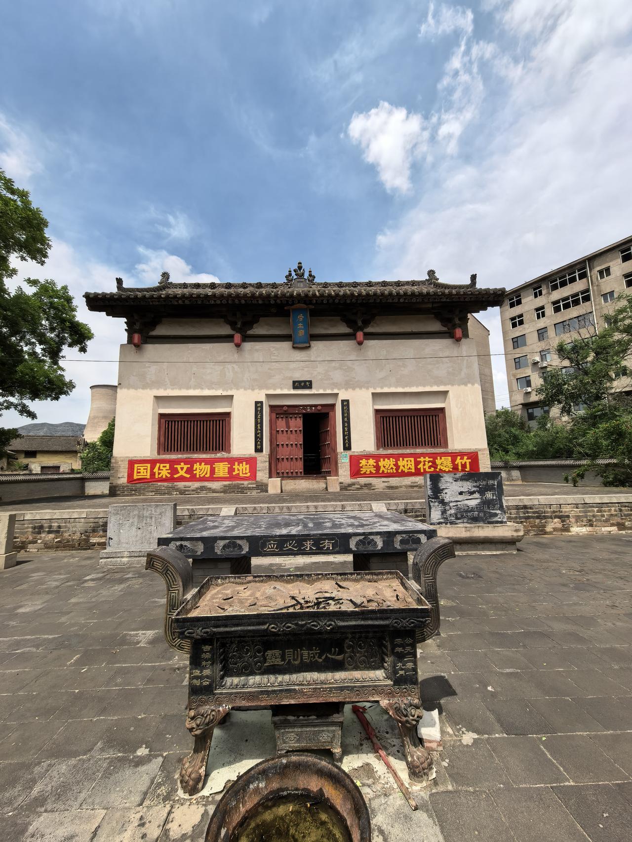 门槛高我们经常会挂在嘴边，常为自己的无能做借口，但今天在河津樊村镇古垛村，真正体