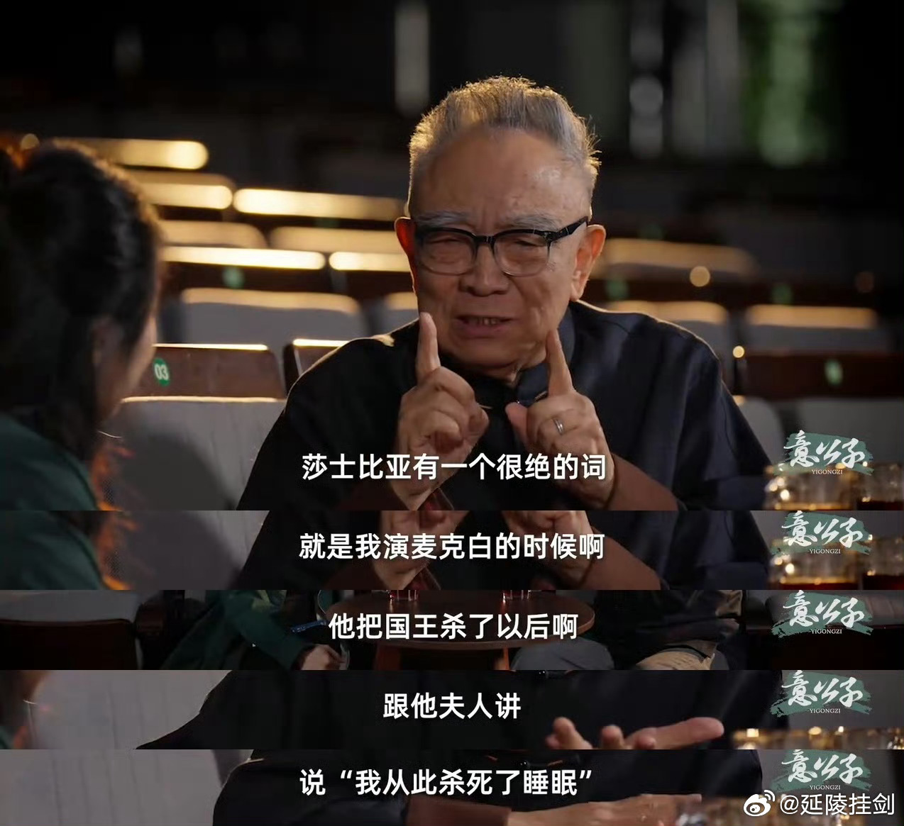 “宁教我负天下人，休教天下人负我”在央三中出现过两次。第四集孟德献刀，第十三集白