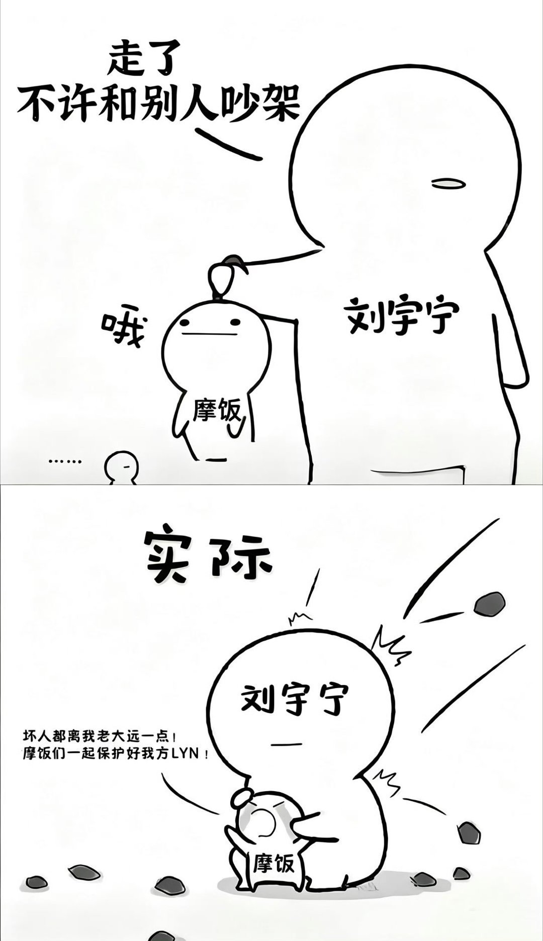 摩登兄弟刘宇宁粉丝构成刘宇宁开推变保安了刘宇宁一直保有沟通信念 最近不管打开哪个