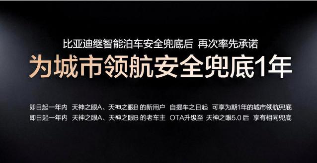 尴尬了，车企吹牛撒谎的时代，彻底结束了！
 
很多人还没意识到，比亚迪这场发布会