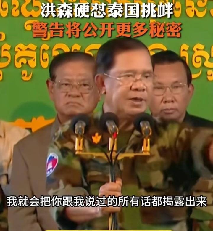 狗急跳墙，据说柬埔寨园区被打惨了，喊话某第三方国家尽快出面调停，否则就要公布园区