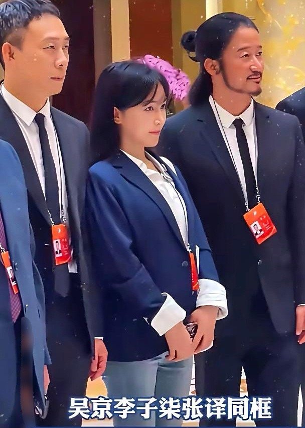 吴京丸子头惊呆网友！与李子柒张译罕见同框，三大顶流同框太燃了家人们谁懂啊！硬汉吴