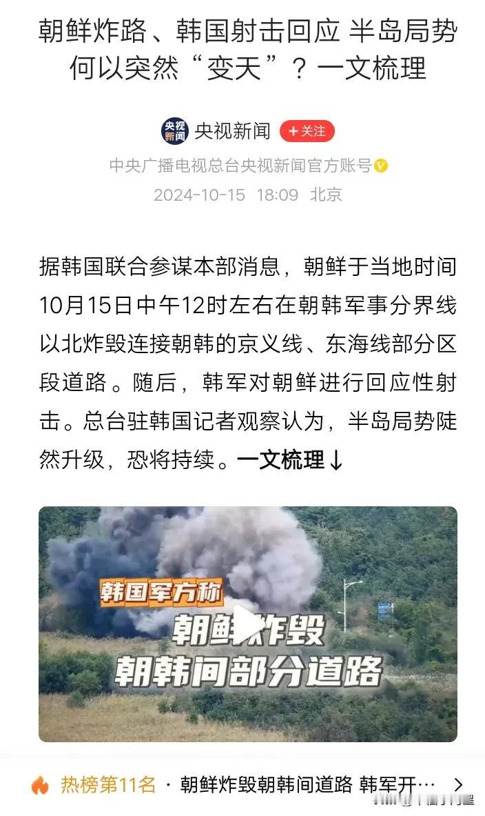 其实不管是炸桥还是毁路，表达的是一种决心，是一种不满，是一种愤怒，是一种恨铁不成