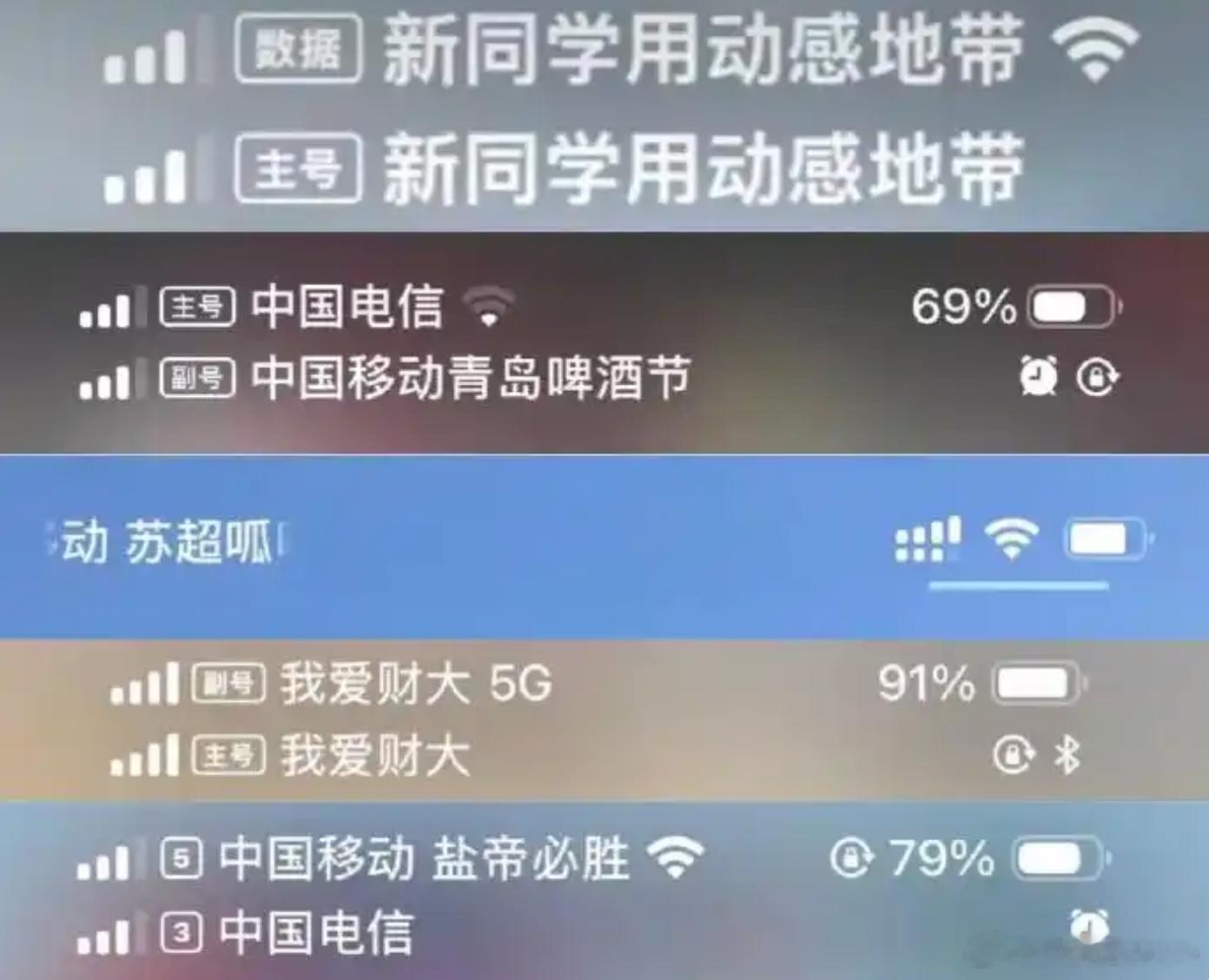 我觉得首先你得让用户有选择和知情的权利，例如在投放广告时，给用户一个选择的权利。