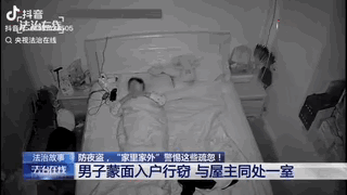 湖北，深夜时分，一女子正在卧室睡觉，房间里却突然进来1名盗贼，女子担心硬刚会被盗