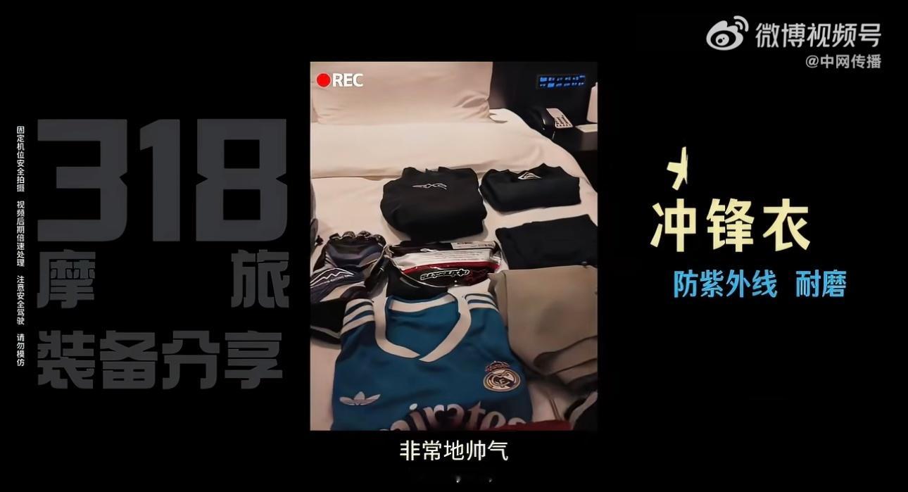 何与318vlog赶上了西藏文旅这波热度西藏文旅何与来参赛了一人一车奔赴G318
