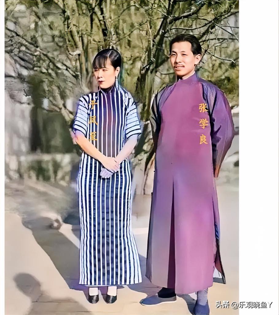 这才是1933年32岁张学良和36岁原配夫人于凤至的真实貌相，这并非电视剧中的演