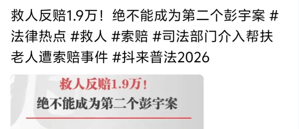1.9万元，这个数字现在成了整件事最值得琢磨的细节。
老人摔倒后，店主出手帮忙，