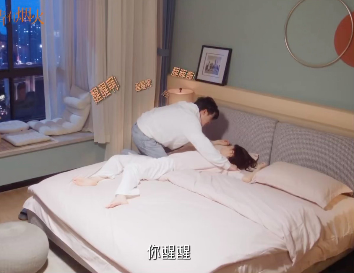 李亦非：亲到了好激动不行还是先告白吧！钱菲：亲完了我先睡了💤钱菲你睁开眼看看李