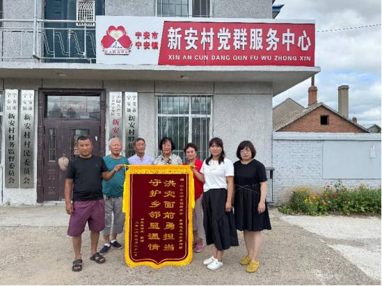 锦旗致谢显真情 汛期担当暖民心
7月24日，江南乡永安村村民吴海凤专程来到宁安镇