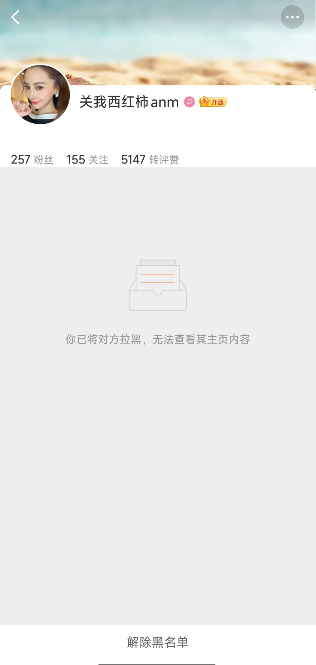 毕业快乐🫰