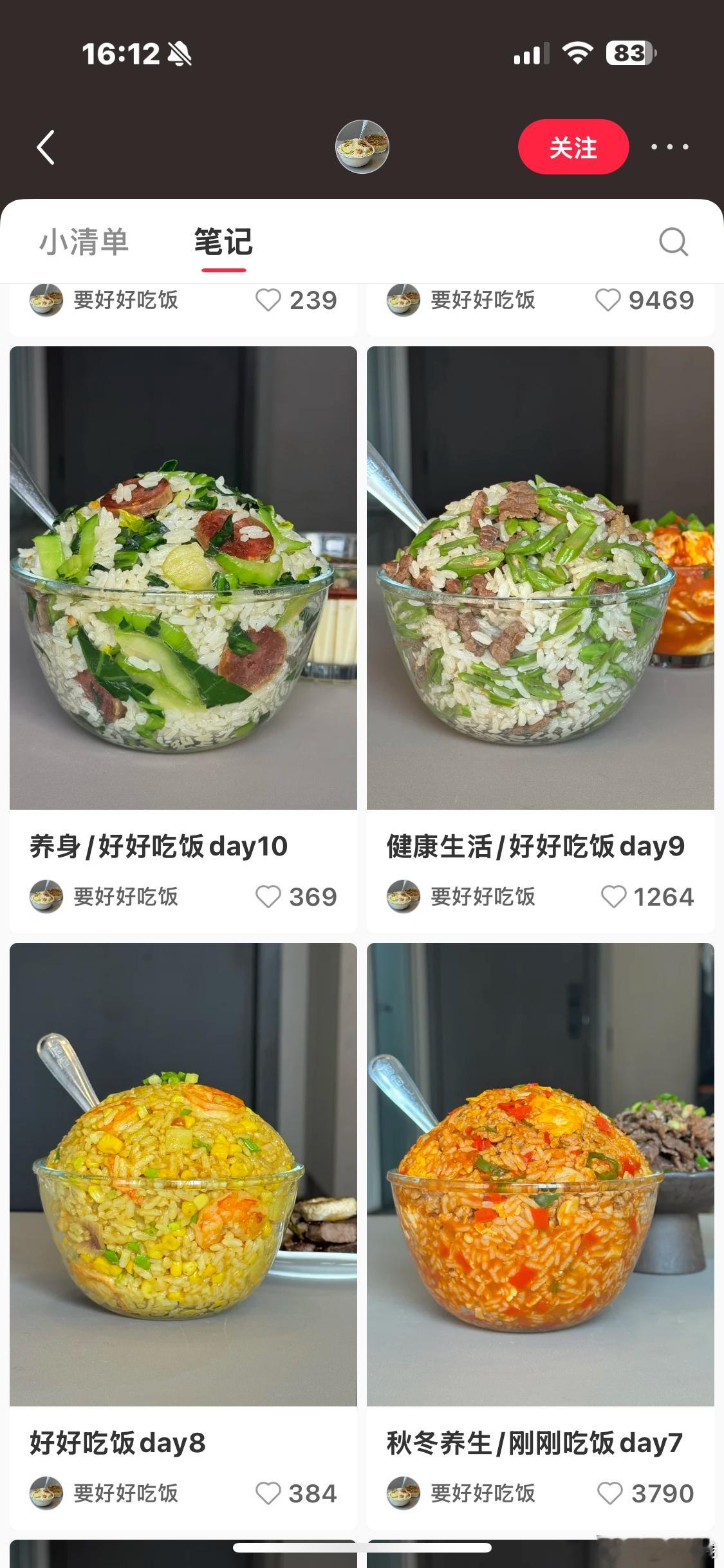 最喜欢这种了。 ​​​