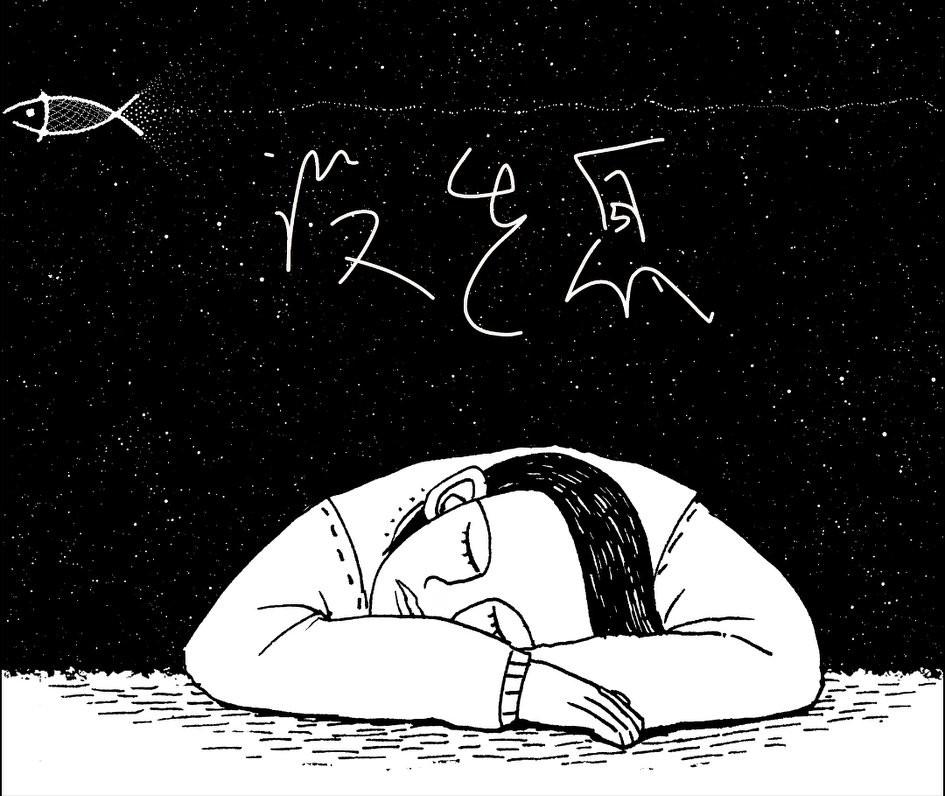 最近刷到好些吐槽购买理财经理推荐的理财产品负收益的博主，据本人吃亏经验：
买理财