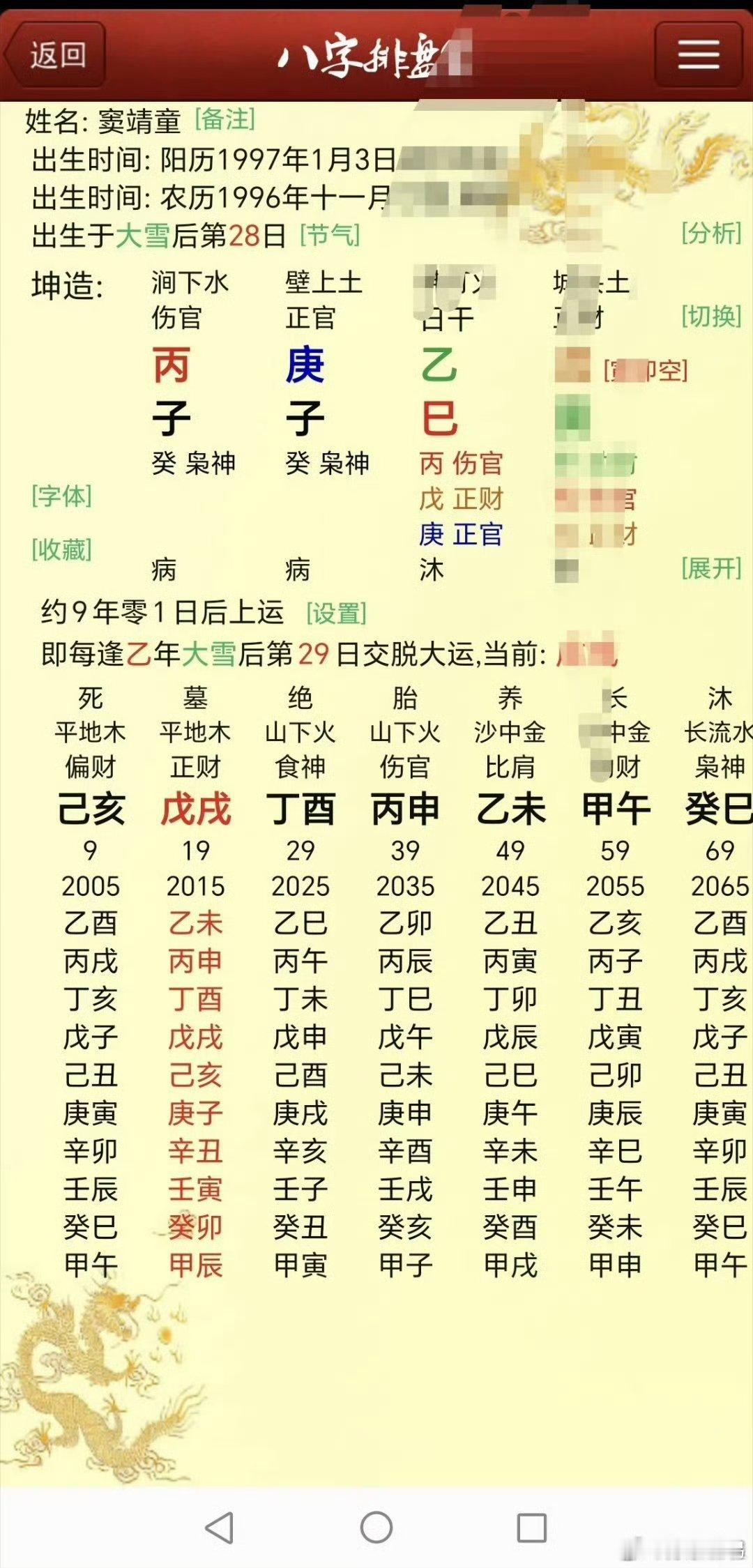 窦靖童歌手第一本身有歌唱实力，运气给力时，事业，人生层次也开始发力，这就是人生呀