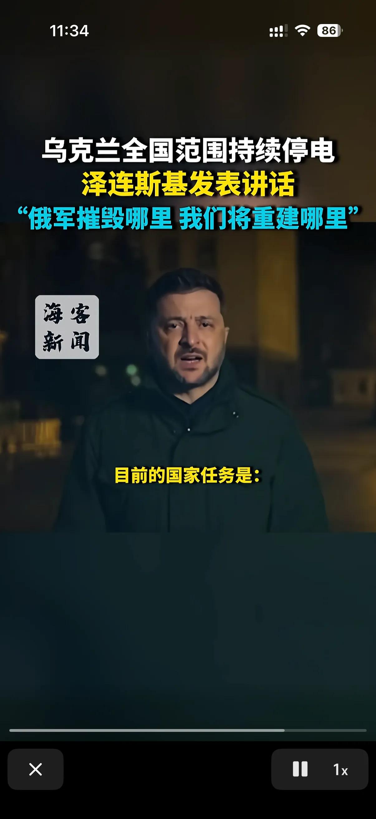 乌克兰要进入至暗时刻了！
字面意义上的至暗时刻！今日因为俄罗斯的报复行动，乌克兰