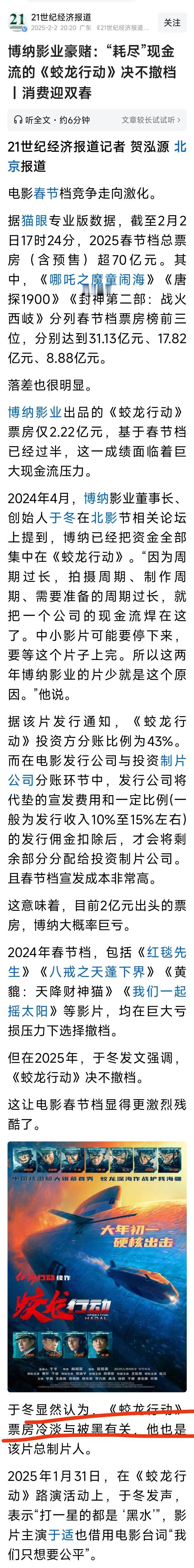 去年台湾的小制作影片《周处除三害》没有什么宣传，可是票房相当好，靠的就是口碑。