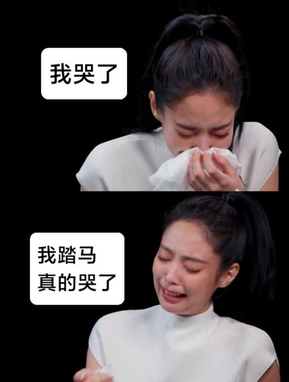 JENNIE 还是提前给大家打预防针：因为less than a lover已经