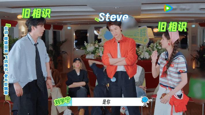 刘宇宁王玉雯林一关系乱成一锅粥了要不怎么能说是关系网呢，每个人的关系线都是交织的